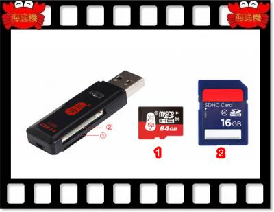 USB讀卡器（10元/次）