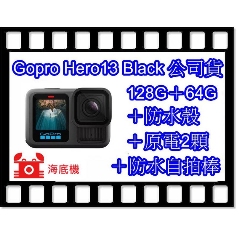 GoPro Hero 13 出租