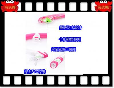 乾式呼吸管